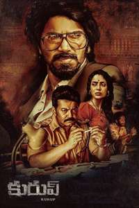 Kurup - Poster