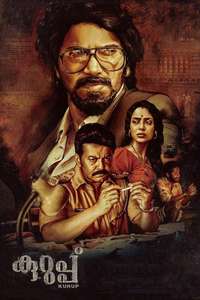 Kurup - Poster
