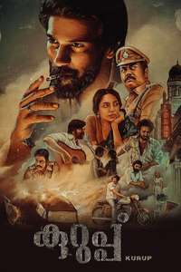 Kurup - Poster
