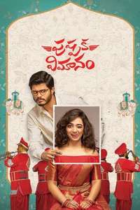 Pushpaka Vimanam - Poster