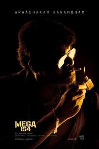 Waltair Veerayya - Poster