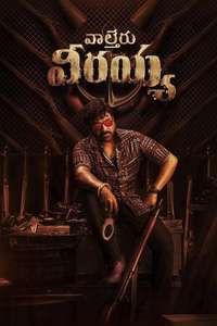 Waltair Veerayya - Poster