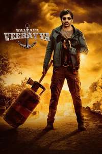 Waltair Veerayya - Poster