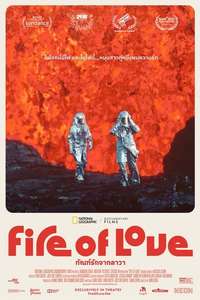 Fire of Love - Posters