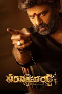 Veera Simha Reddy - Posters