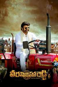 Veera Simha Reddy - Posters