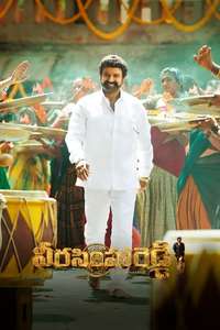 Veera Simha Reddy - Posters