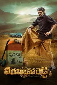 Veera Simha Reddy - Posters