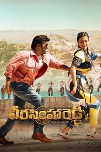 Veera Simha Reddy - Posters