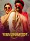 Veera Simha Reddy