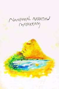 Nanpakal Nerathu Mayakkam - Poster