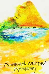Nanpakal Nerathu Mayakkam - Poster