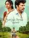 Nanpakal Nerathu Mayakkam