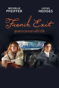 French Exit - Poster