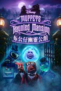 Muppets Haunted Mansion - Posters