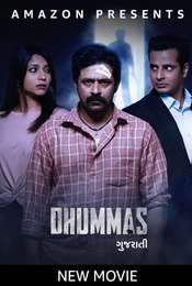 Dhummas