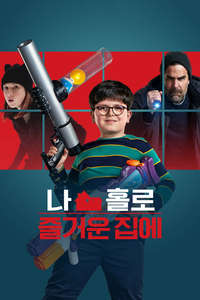 Home Sweet Home Alone - Posters