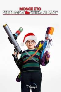 Home Sweet Home Alone - Posters