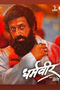 Dharmaveer - Posters