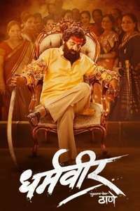Dharmaveer - Posters