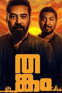 Thankam - Poster