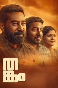 Thankam - Poster