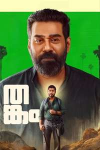 Thankam - Poster