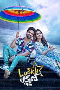 Lucky Lakshman - Poster