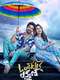 Lucky Lakshman