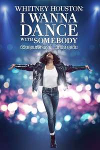I Wanna Dance with Somebody - Poster