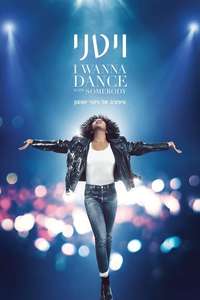I Wanna Dance with Somebody - Poster