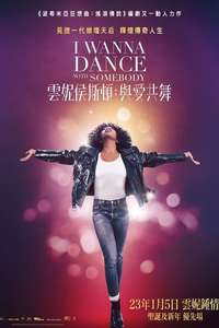 I Wanna Dance with Somebody - Poster