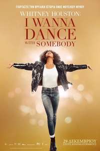 I Wanna Dance with Somebody - Poster