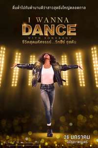 I Wanna Dance with Somebody - Poster