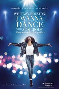 I Wanna Dance with Somebody - Poster