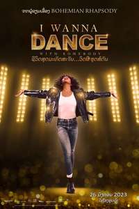 I Wanna Dance with Somebody - Poster
