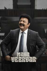 Mahaveeryar - Poster
