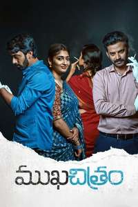 Mukhachitram - Poster