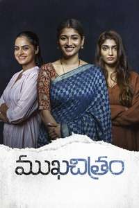 Mukhachitram - Poster