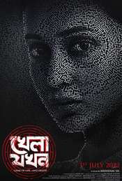 Khela Jawkhon