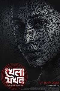 Khela Jawkhon - Posters