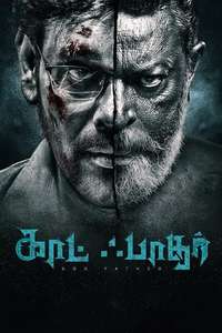 God Father - Posters