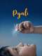Pyali