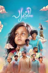 Pyali - Poster
