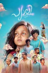 Pyali - Poster