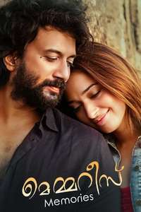 Gurthunda Seethakalam - Poster