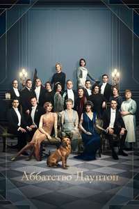 Downton Abbey - Posters