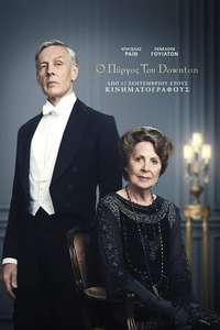 Downton Abbey - Posters