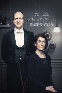 Downton Abbey - Posters