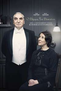 Downton Abbey - Posters